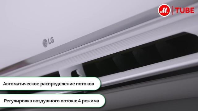 Видео о сплит-системе LG PM09SP смотреть онлайн