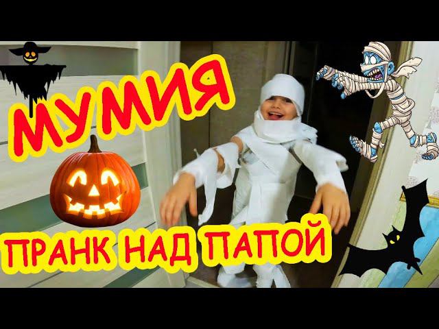 Мумия смотреть онлайн