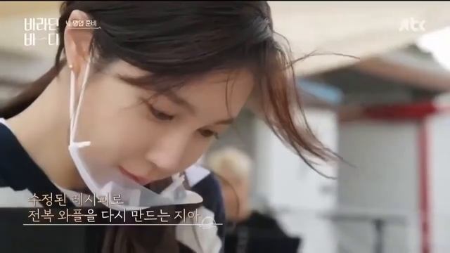 Розэ на шоу «The Sea of Hope» смотреть онлайн