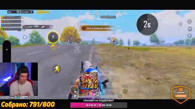 КД 13.8 💪🏻 ПУШУ РЕЙТИНГ В СКВАДАХ PUBG MOBILE 💜 ОБНОВЛЕНИЕ 3.0 В ПУБГ МОБАИЛ 😰 РОЗЫГРЫШ 325 UC смотреть онлайн