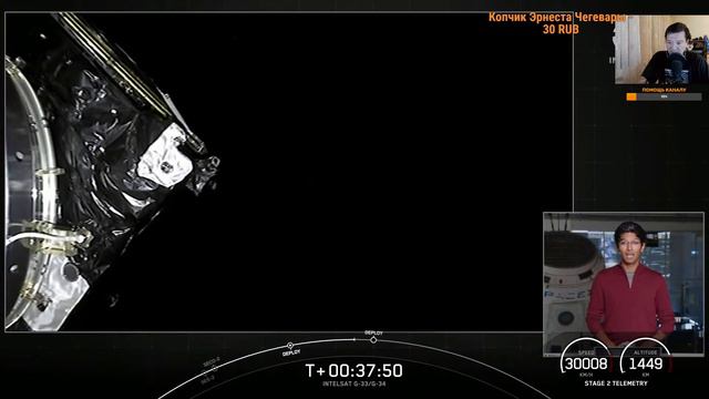 Пуск ракеты Falcon 9 со спутниками GALAXY 33/34 для INTELSAT смотреть онлайн
