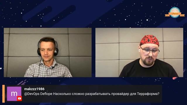 DevOps Deflope Meetup #1 Облачная жизнь смотреть онлайн