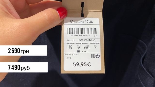 Massimo Dutti обзор. Осень 2021. Если Вы невысокого роста смотреть онлайн