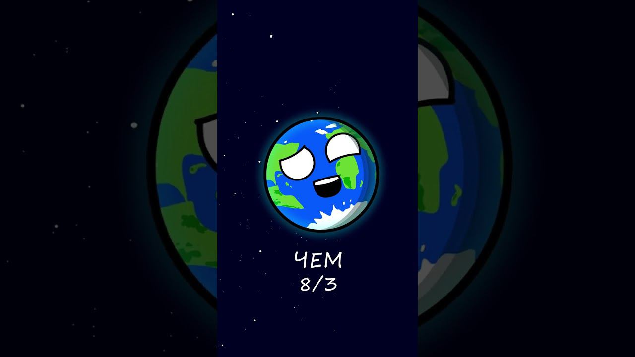 Земля VS Марс #planetballs смотреть онлайн