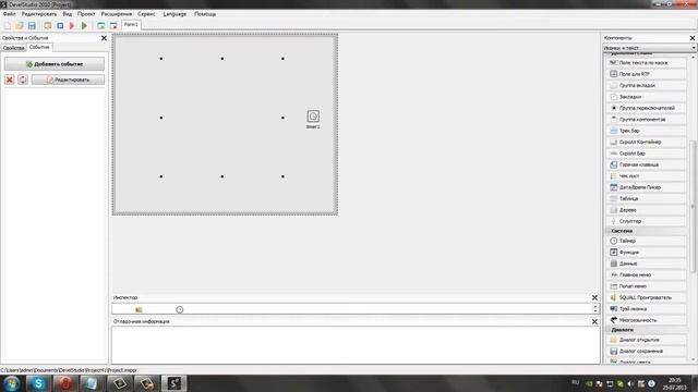 Как создать часы через PHP devel studio смотреть онлайн