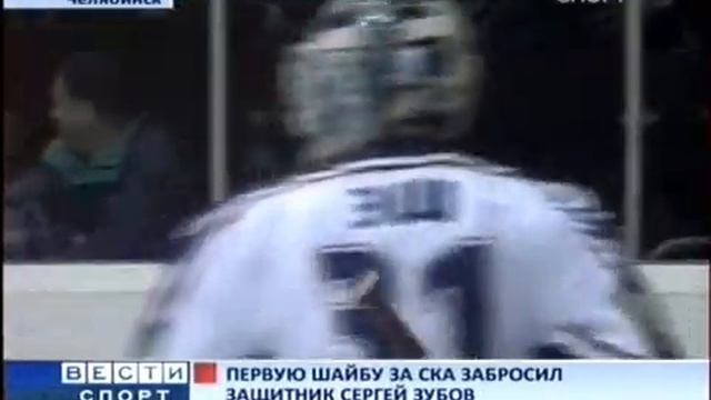 Трактор-СКА 17.09.09 смотреть онлайн