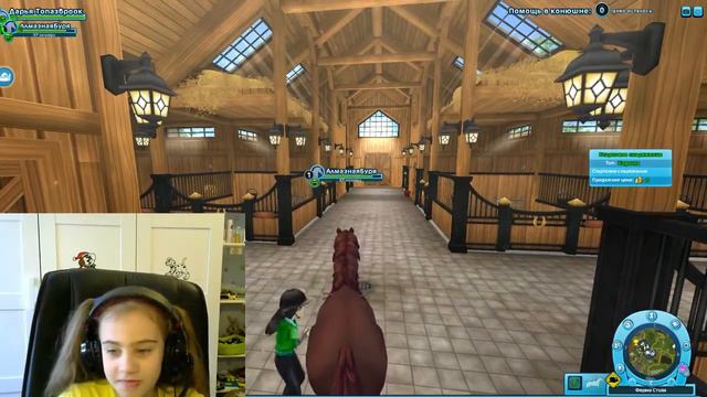Star Stable Звёздная Конюшня Покупаем пони ( перезалив ) смотреть онлайн