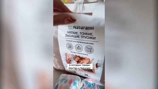 Подарок ребенку друзей на Новый год #подарки #новыйгод #gloryes смотреть онлайн