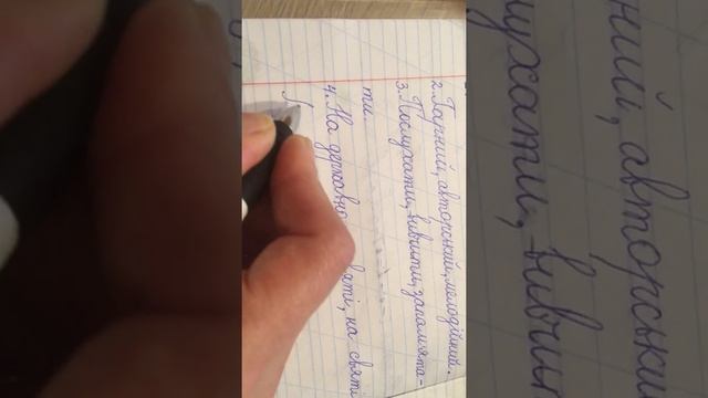 Інтегрований урок української мови у 2 класі. "Навіщо країнам державні символи". Схема "Сенкан" смотреть онлайн