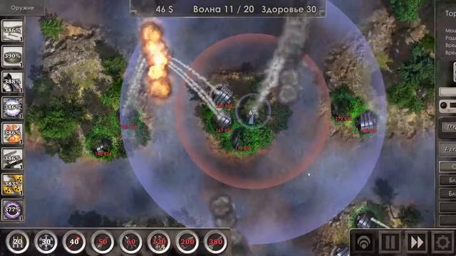 Defense Zone 3 Ultra HD - 6 Mission