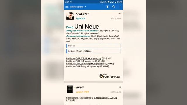 Замена шрифта Samsung j7 neo Viper 6.1 смотреть онлайн
