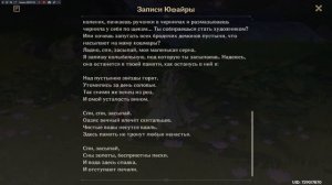 Оазис вечности, разговор с Джехт Genshin Impact