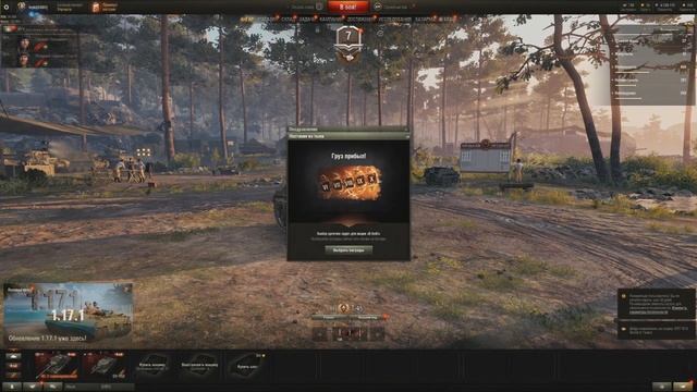 АККАУНТ WOT БЕСПЛАТНО - ПРОВЕРКА МАГАЗИНА АККАУНТОВ ВОТ смотреть онлайн
