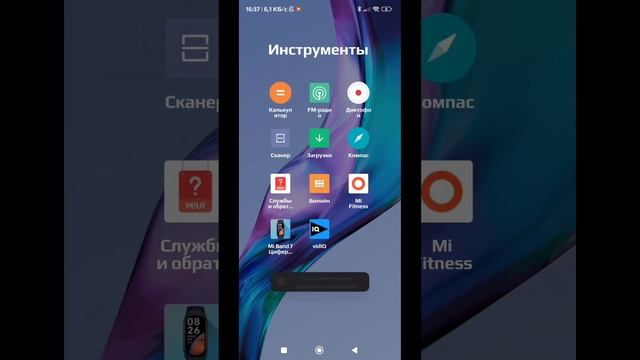как установить калькулятор на mi band 7 #xiaomi смотреть онлайн