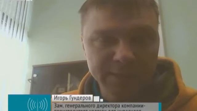 Итервью про цену инвалидных колясок смотреть онлайн