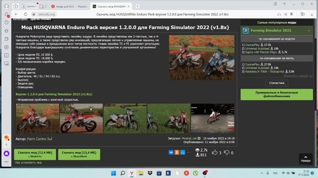 КАК скачать моды на fs22 ? Ответ тут! смотреть онлайн