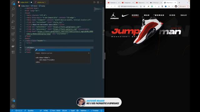 Верстка сайта с нуля (Прямой эфир №1) - html 5 css 3 Верстка макета figma смотреть онлайн