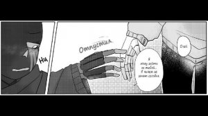 Депрессия Инка | ErrorInk | Часть 6