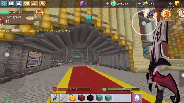 ✅3 способа заработать монеты в скай блок. ВЫПАЛ ДЕМОНИЧЕСКИЙ ЯТАГАН С 1 РАЗА?!??? смотреть онлайн