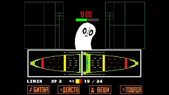 прохождение Undertale смотреть онлайн