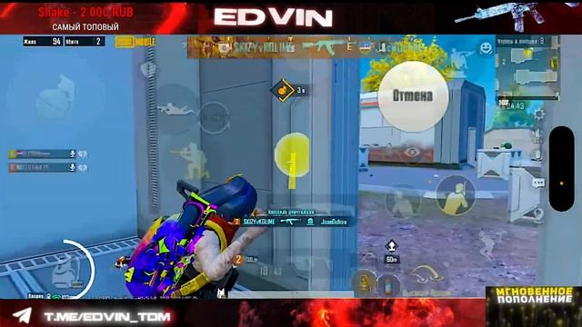 IPHONE 15 PRO В ТЭДЭМЭ/TDM + ВЕБКА /ТДМ ПАБГ МОБАЙЛ/TDM PUBG