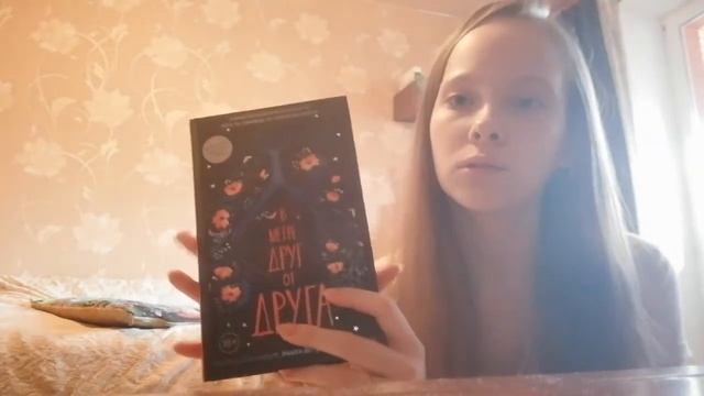 ПРОЧИТАННОЕ ЗА АПРЕЛЬ/ Джоан Роулинг, Рейчел Липпинкотт, Сара Риз Бреннан, Джон Фаулз смотреть онлайн