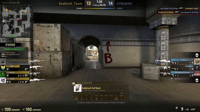 Нарезочка CS:GO#2 Отличная командная игра! смотреть онлайн