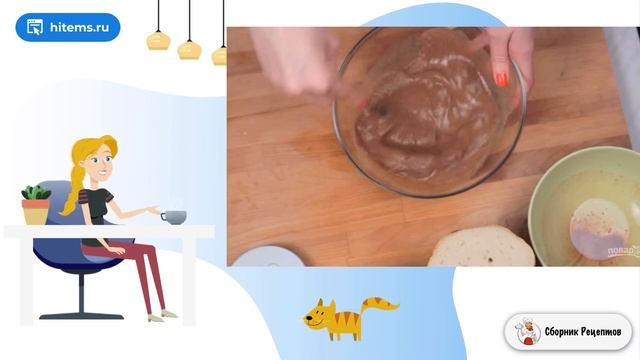 Сборник рецептов