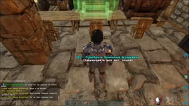 ARK: Survival Evolved смотреть онлайн