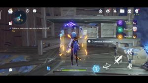 Начало исследования глубин| Подсказки, где искать дядю Хэ| Genshin impact