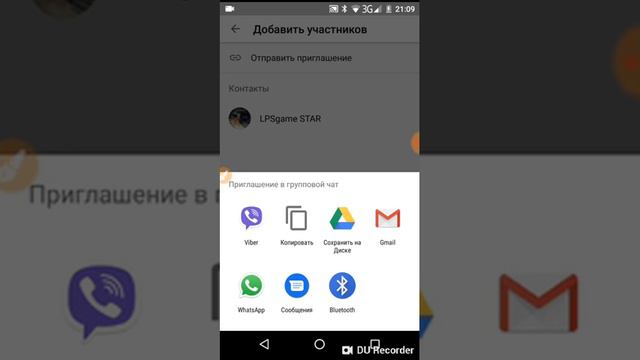 Как оставить ссылку на чат смотреть онлайн