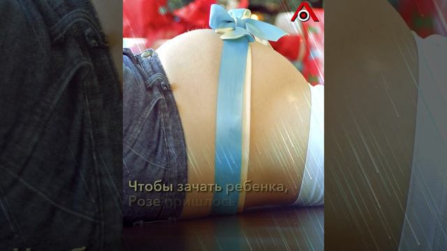 Десять выкидышей Розы Сябитовой смотреть онлайн