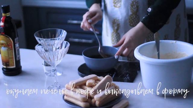 Лучший рецепт тирамису 2018 смотреть онлайн