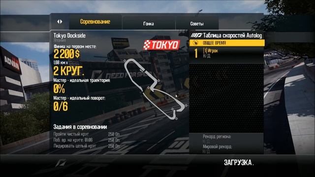 Без(с)платная программа от Nvidia для записи игр.ShadowPlay смотреть онлайн