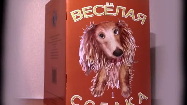 Стихи для детей "Альта и гром". Читает автор Екатерины Наска смотреть онлайн
