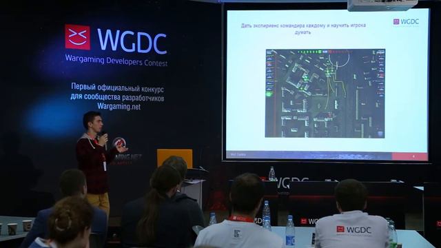 World of Tanks Tacticst / Павел Пивторанис / WGDC 13.12.2014 смотреть онлайн