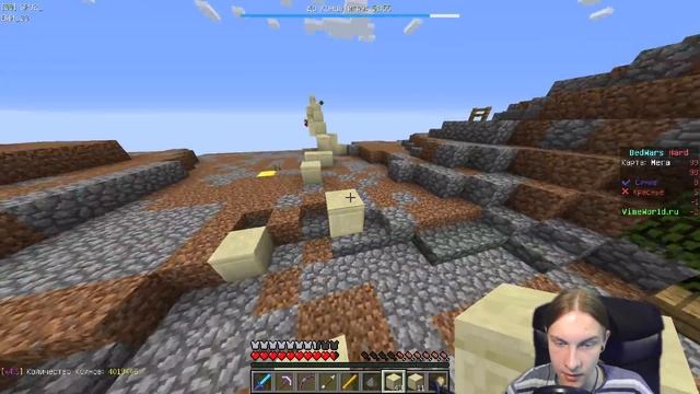 ДРЕССИРОВКА ТИМЕЙТОВ!!! BEDWARS [440] смотреть онлайн