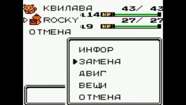 Pokémon Crystal # 03 ГУМ Виолет смотреть онлайн