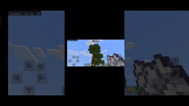 ?Посадил тропическое дерево в майнкрафте! #minecraft #майнкрафт #дерево смотреть онлайн
