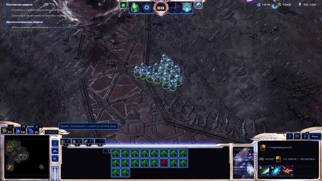 Прямая трансляция пользователя Егор youtub Совместные задания StarCraft II legacy of the void смотреть онлайн