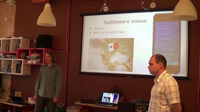 Lviv Mobile Cafe Ярослав Садовий та Юрій Калиновський "EYSAMobile - smart parking system" смотреть онлайн