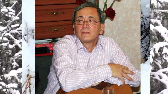 Не отдаляйся от меня ни летом,ни зимою белой.Инна Карлина Владимир Новоженин смотреть онлайн