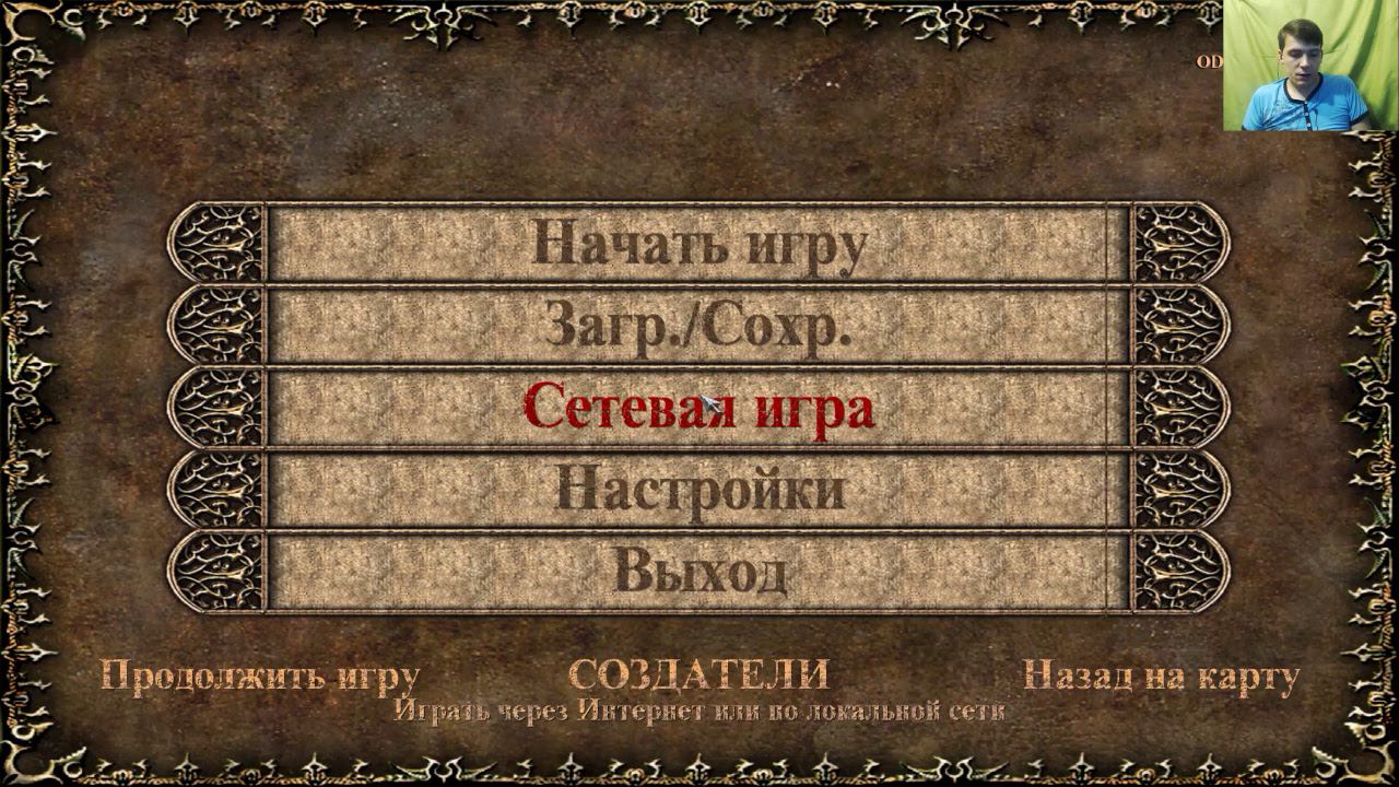 Painkiller: Overdose #3 смотреть онлайн
