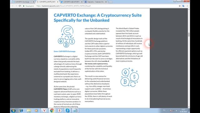 Capverto - платформа для создания приложений blockchain смотреть онлайн