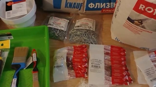 ЛЕРУА МЕРЛЕН ПОКУПКИ ДЛЯ РЕМОНТА смотреть онлайн