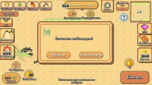 ПРИВЕТ БОГОМОЛ! - Pocket Ants Симулятор Колонии
