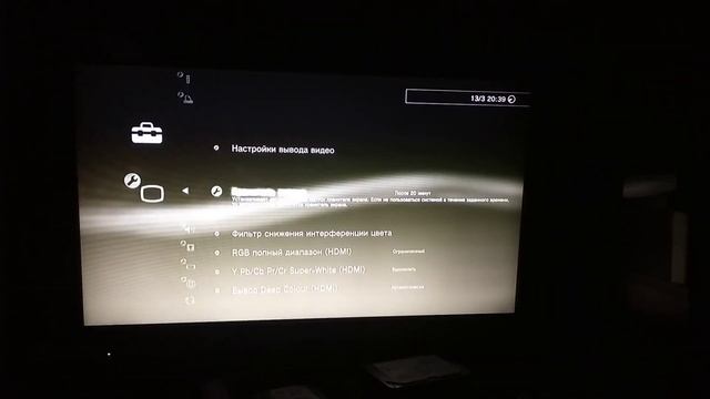 Пропал звук на Sony Playstation, не беда попробуй сделать это. пропал звук в играх PS3