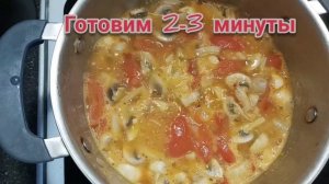 ТОМ-ЯМ(SEN SOY) вкусно и быстро/тортилья к чаю