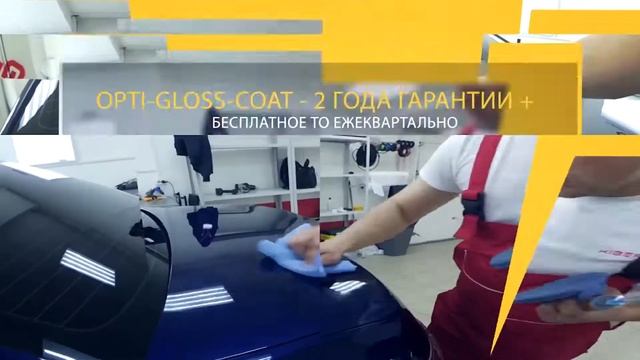 КИБЕРКАР ДЕТЕЙЛИНГ МОСКВА смотреть онлайн