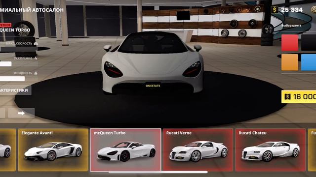 КАКИЕ МОЖНО КУПИТЬ АВТОМОБИЛИ В АВТОЛОСОЛОНЕ ПРЕМИУМ КЛАССЕ One State: RP Simulator СИМУЛЯТОР ЖИЗНИ смотреть онлайн